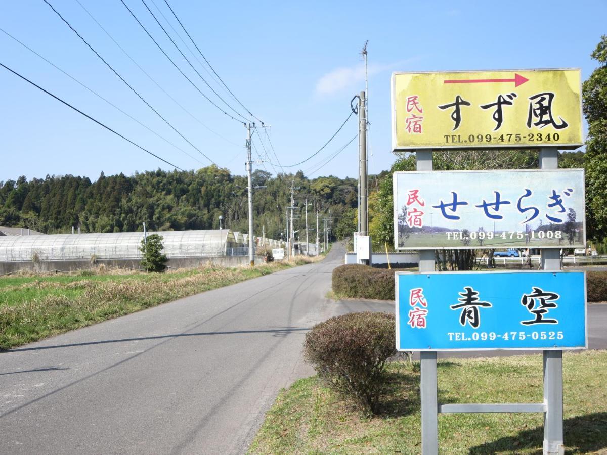 Guesthouse Suzukaze Shibushi Luaran gambar